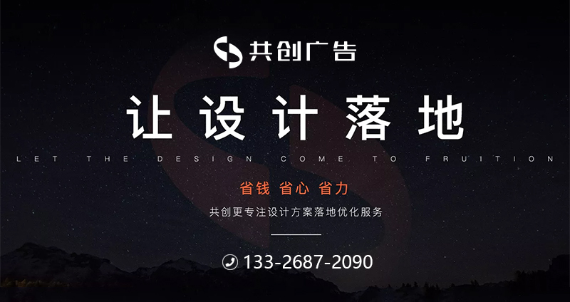 阳江标识